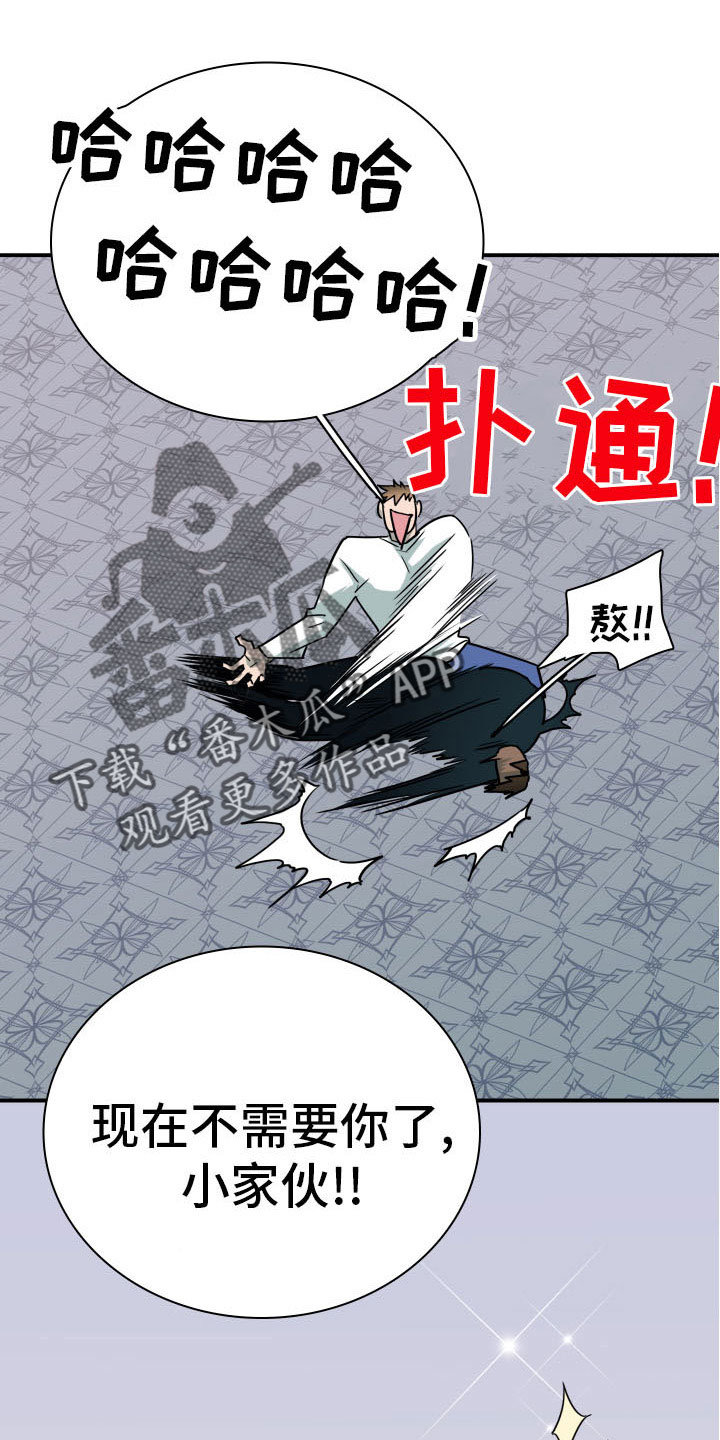 第286章：【番外】想问什么15