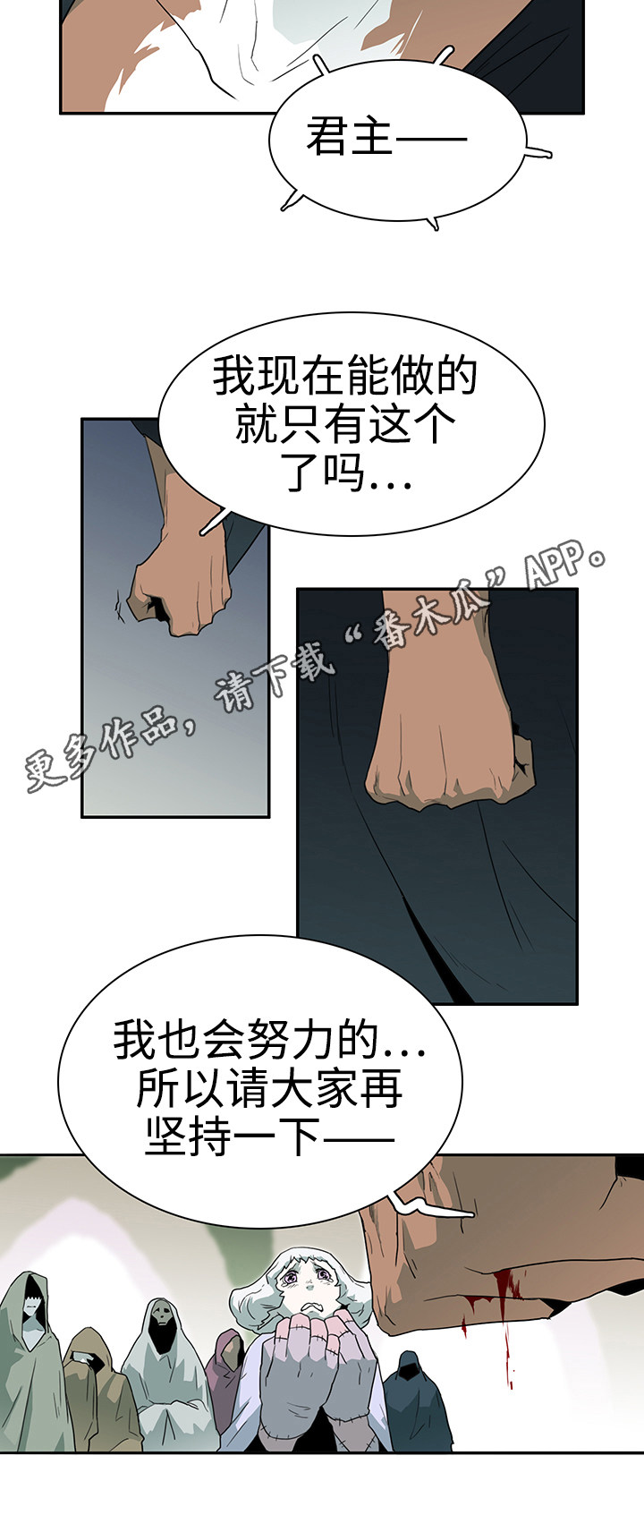 第27章：反应1
