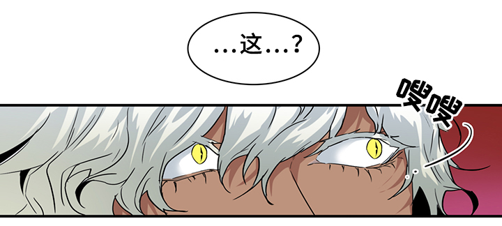 第100章：狩猎开始8