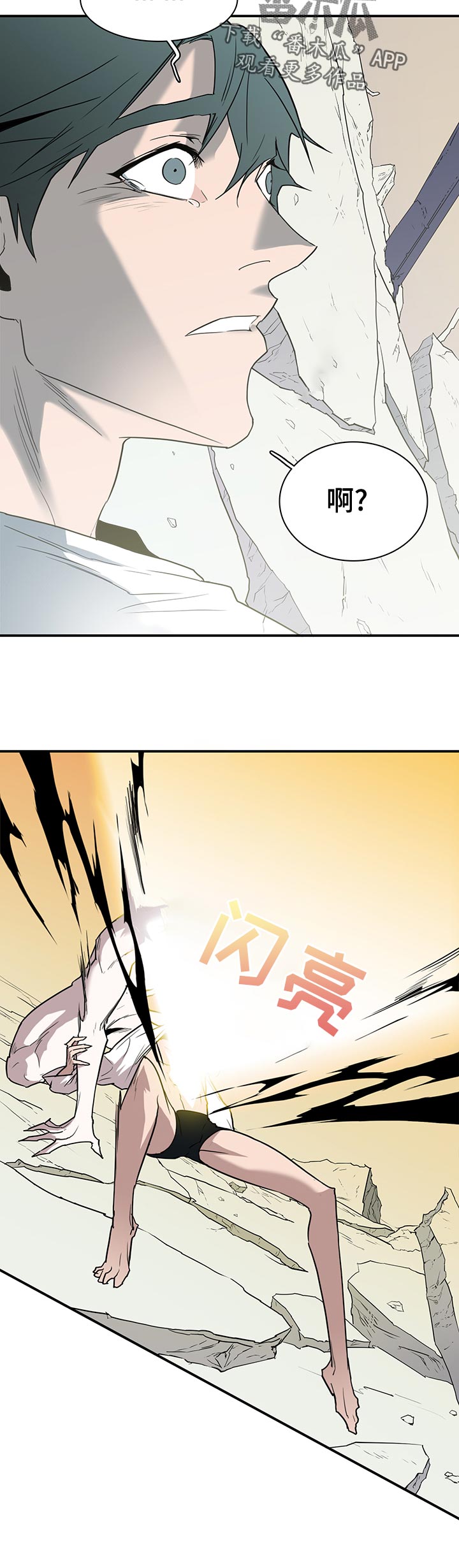 第161章：外面的空气10
