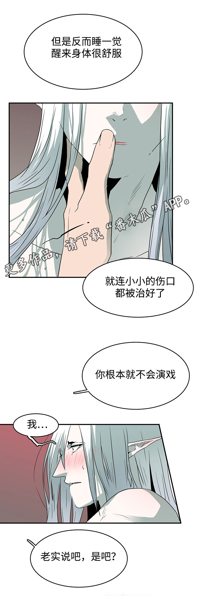 第62章：立场10