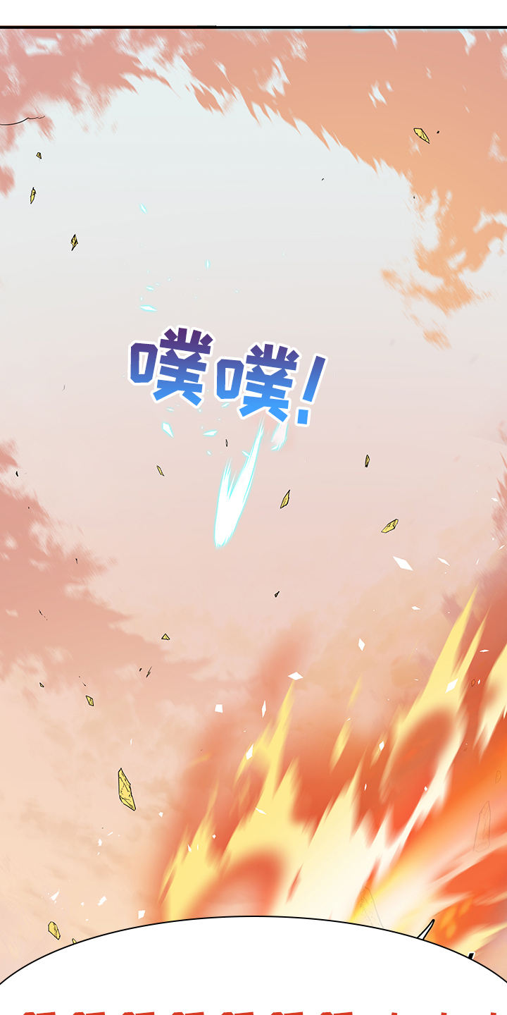 第234章：地狱降临0