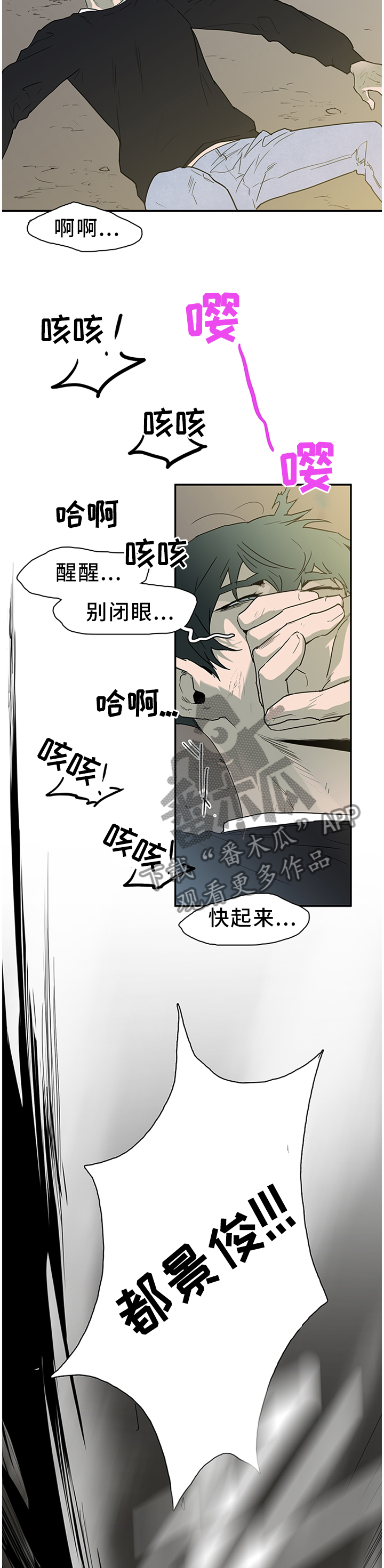 第135章：我的朋友2