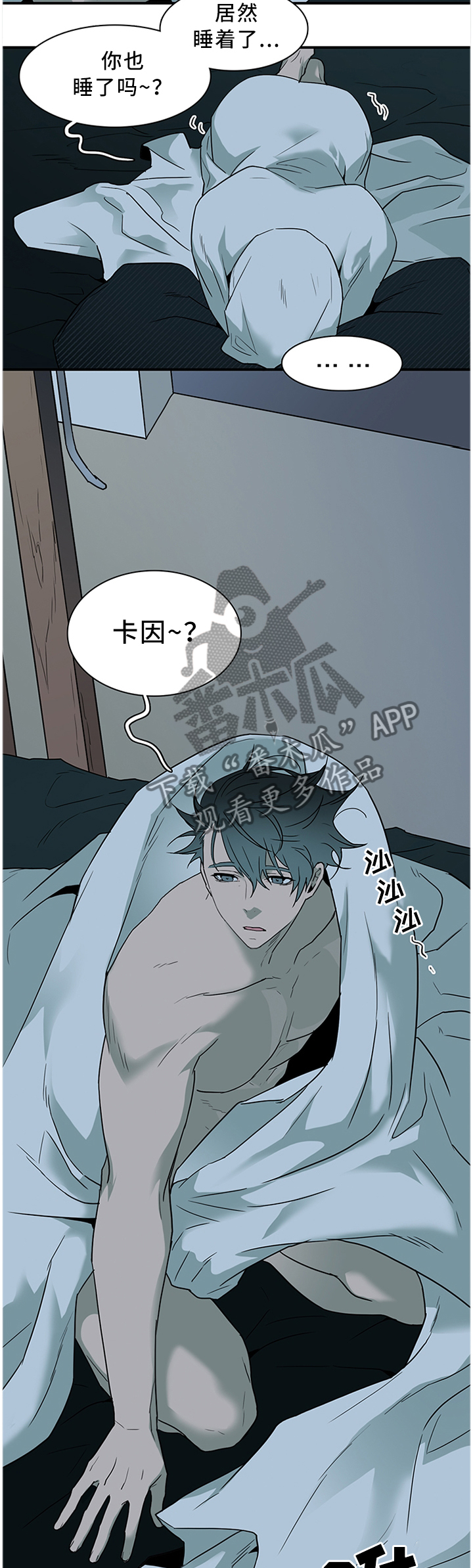 第118章：清醒1