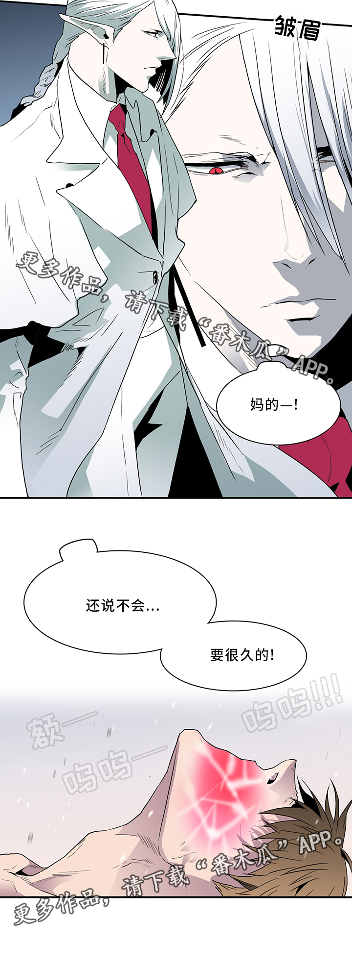 第68章：分析3