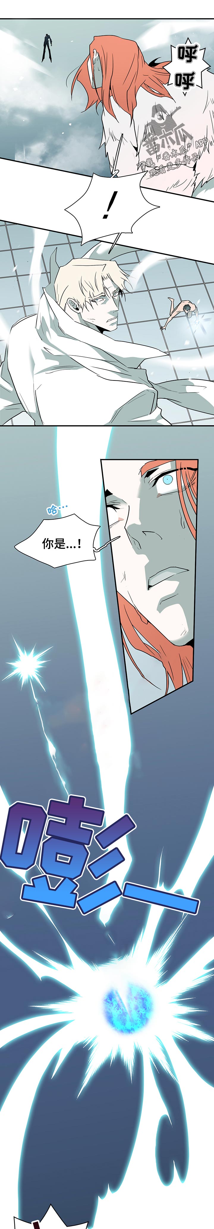 第194章：碎裂0