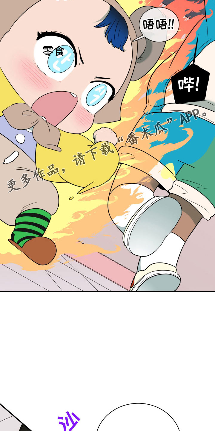 第292章：【番外】麻烦精登场16