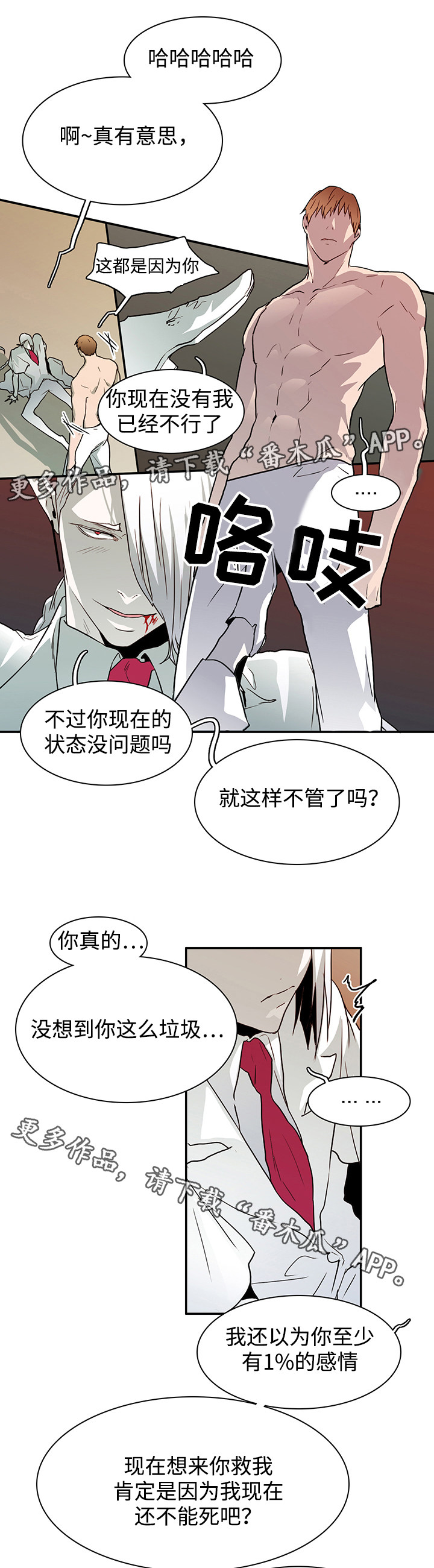 第56章：平静5