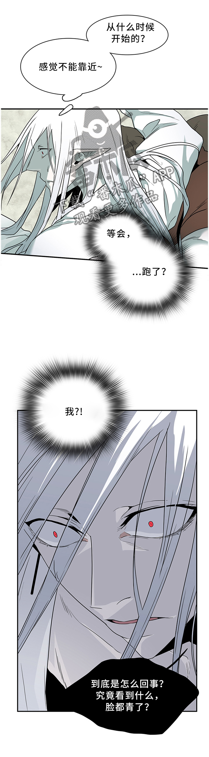 第124章：通缉令0