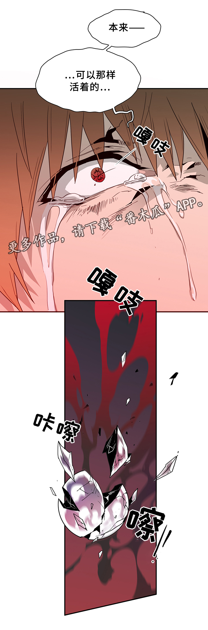 第86章：我等你好久15