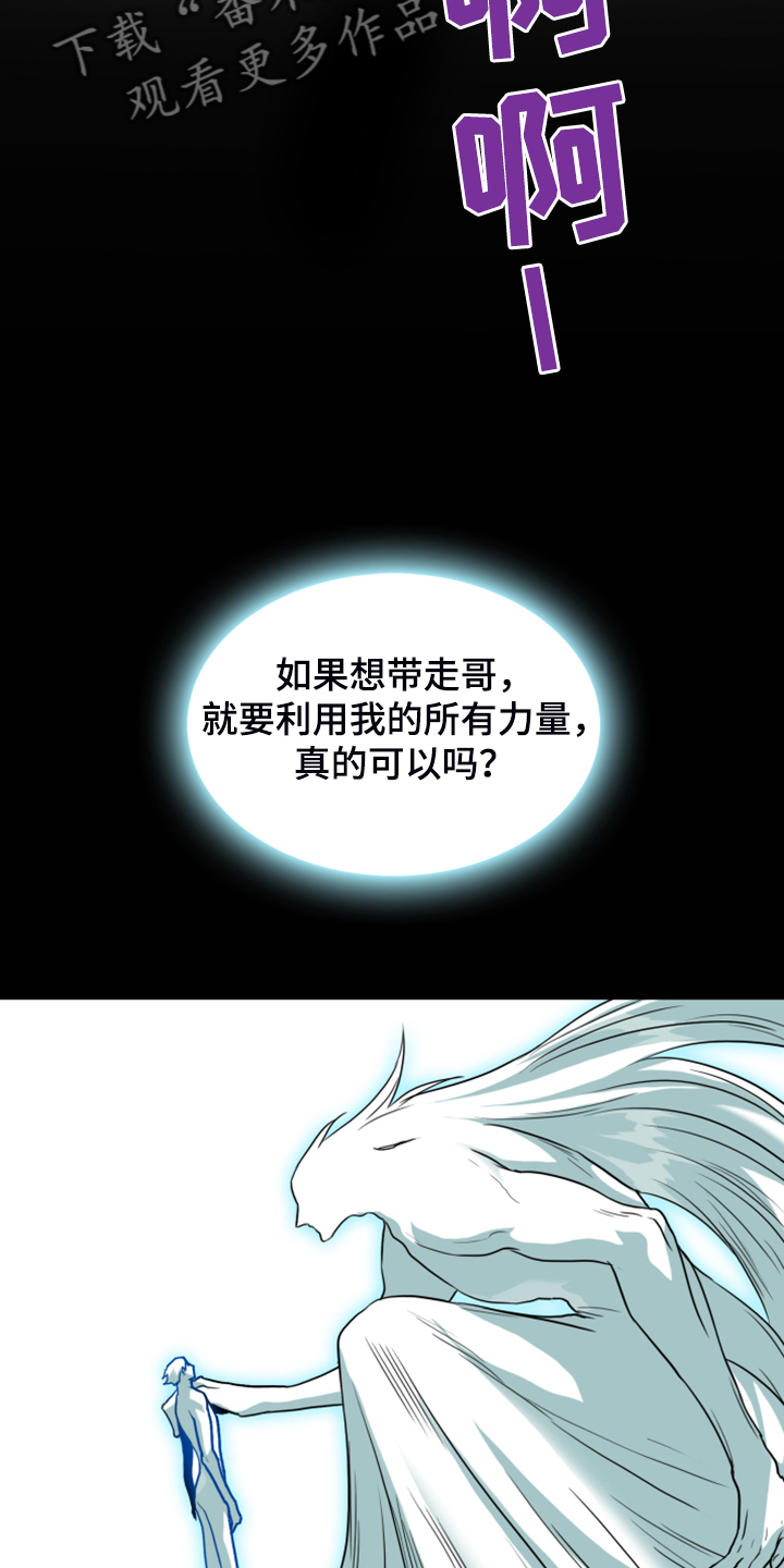 第247章：不要忘记我24