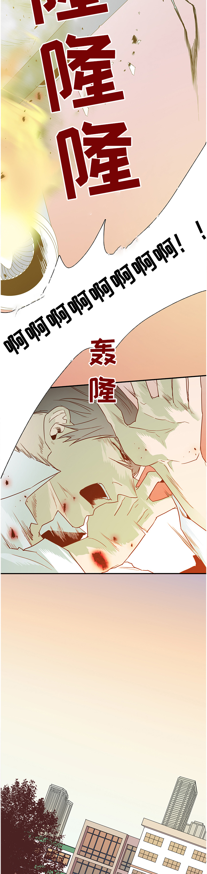 第229章：我来接你了2