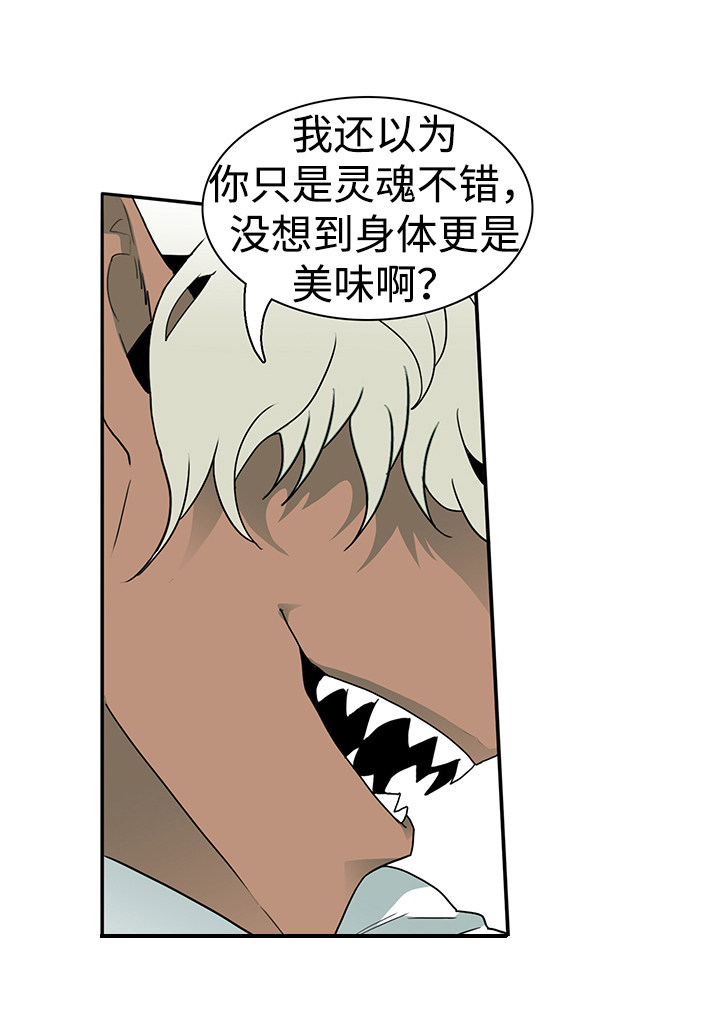 第12章：处境8