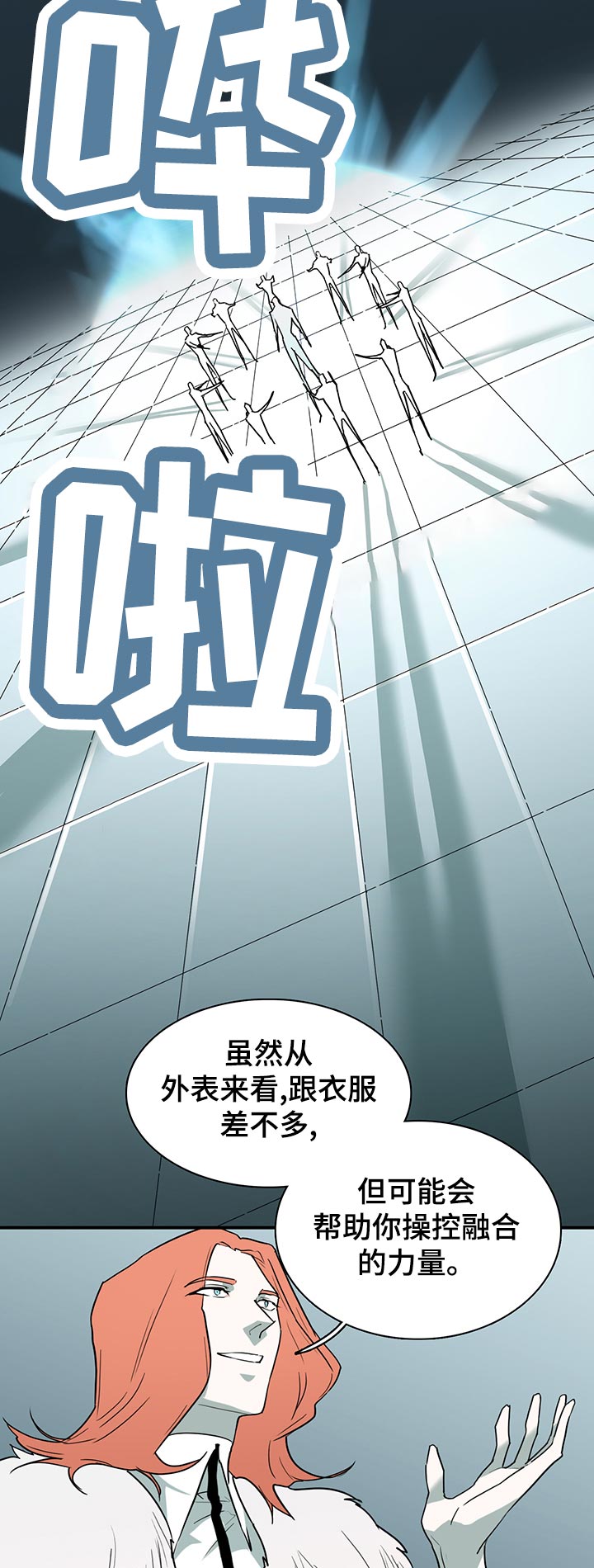 第172章：完成了吗4