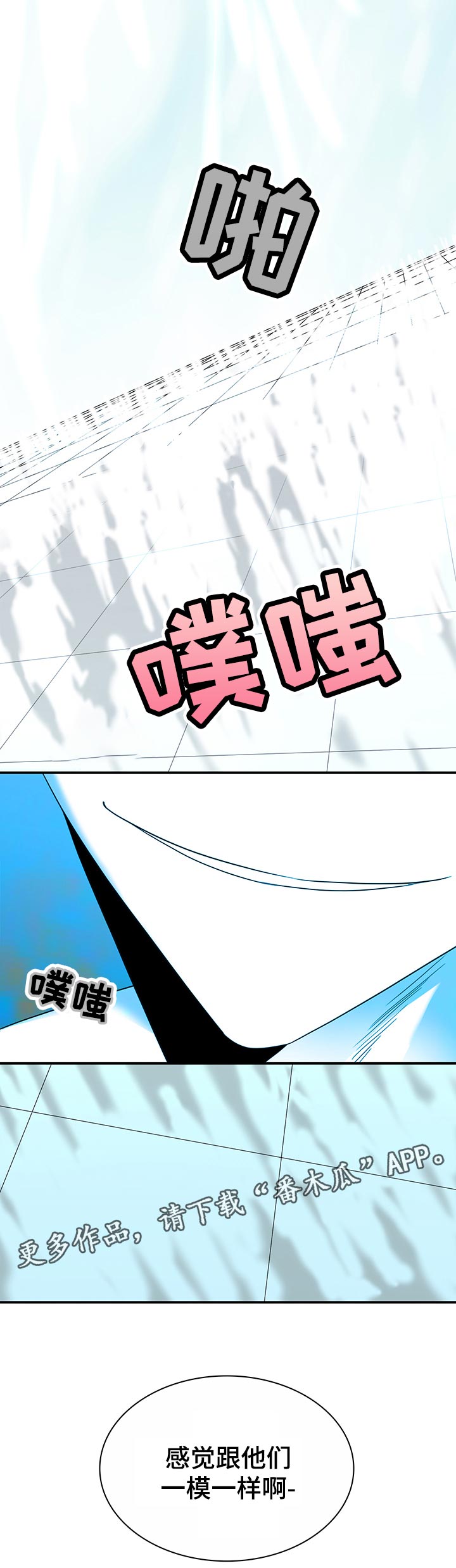 第171章：拒绝？15