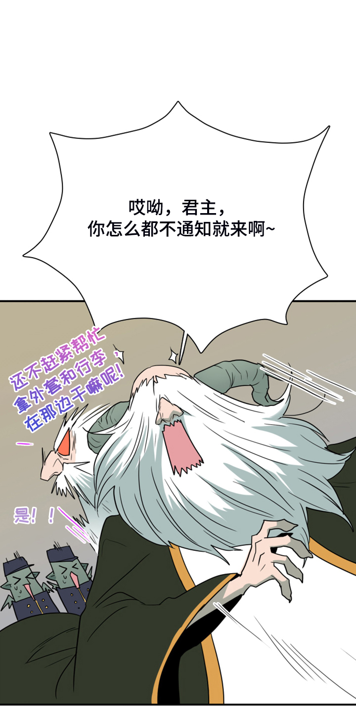 第251章：【番外】石像鬼区17