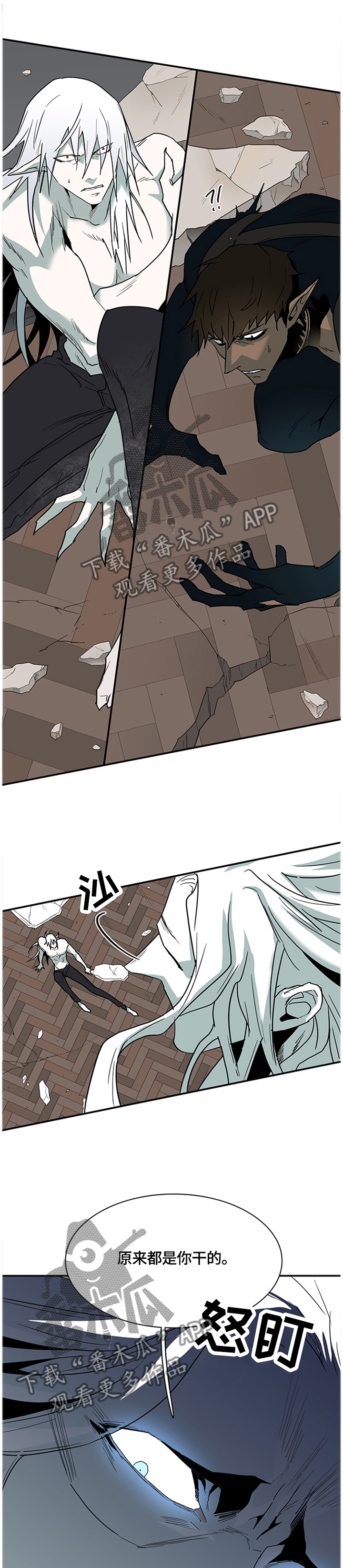 第140章：结盟0