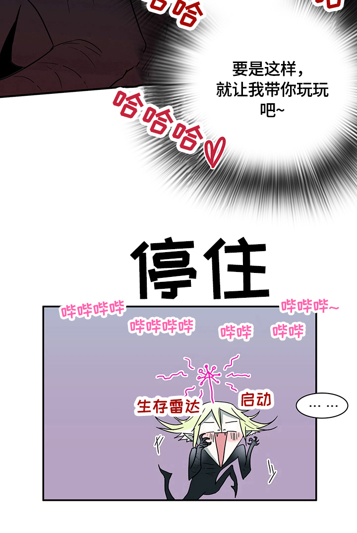 第146章：躲藏10