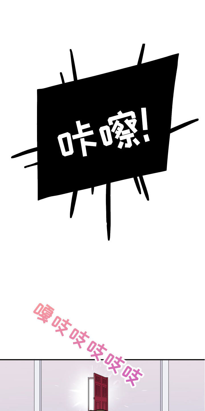 第286章：【番外】想问什么10
