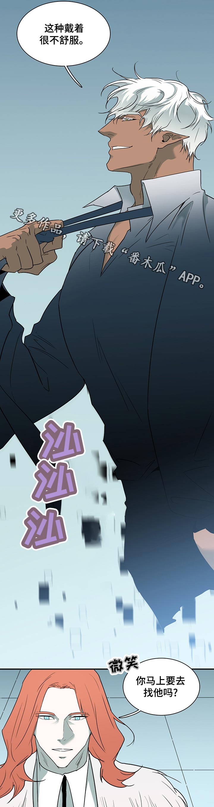 第172章：完成了吗8