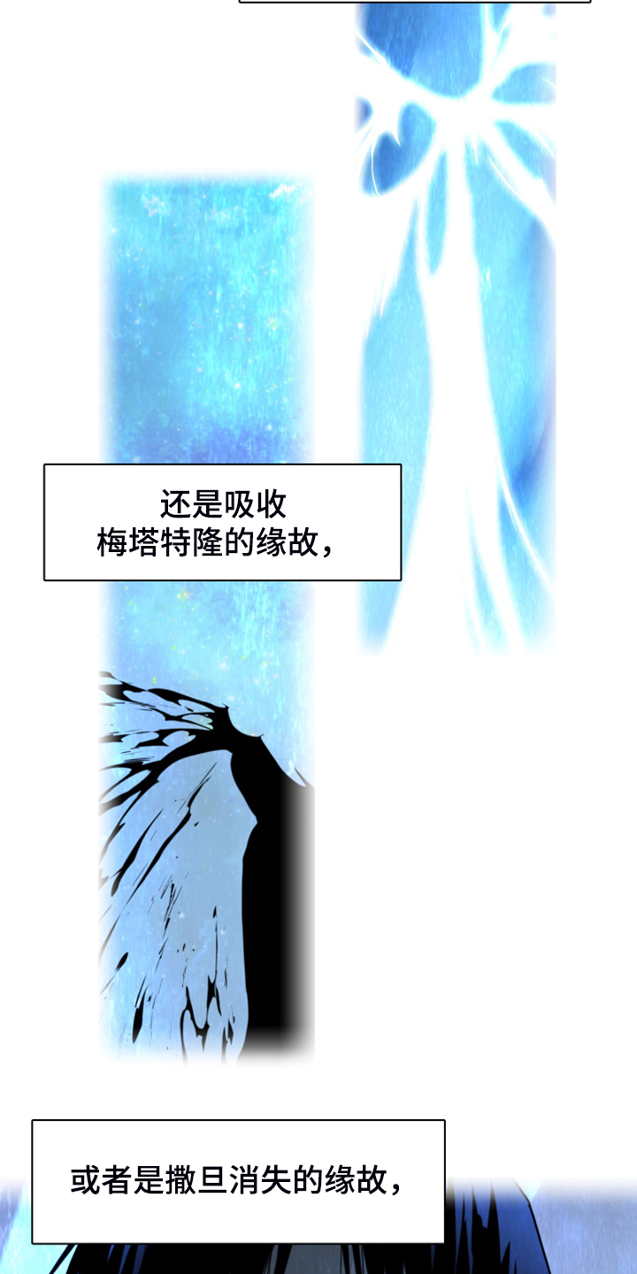 第248章：神性诞生10