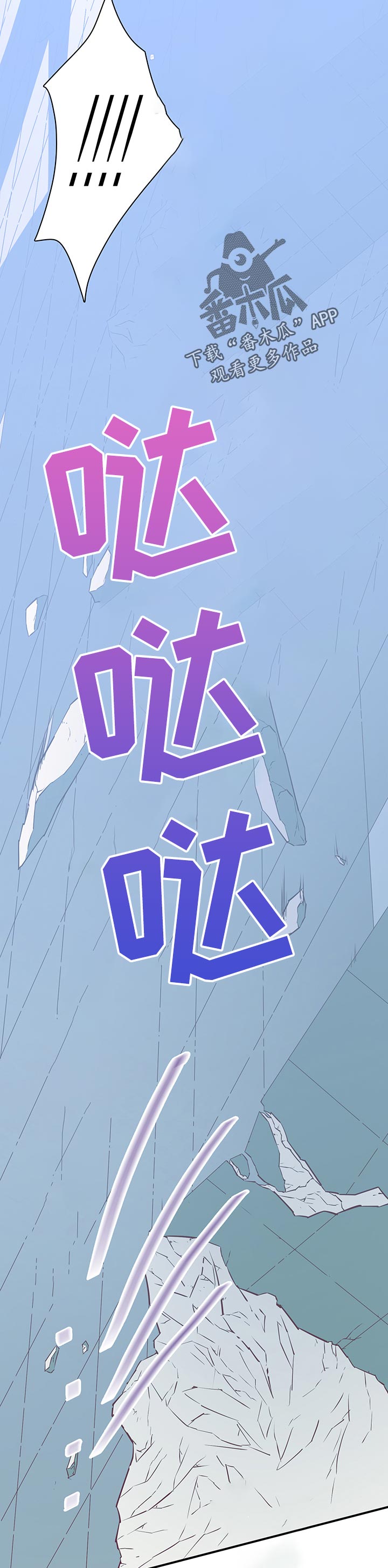 第188章：不能带他去任何地方10