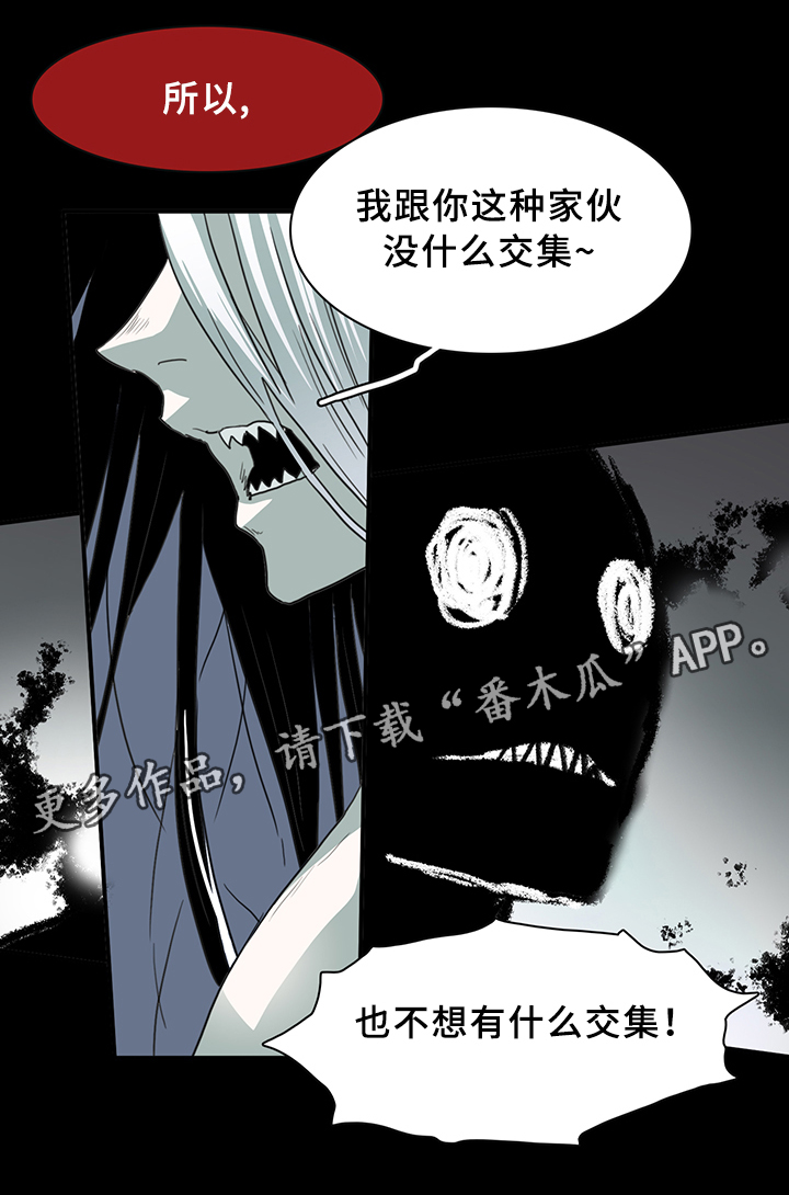 第83章：撒旦的诱惑22