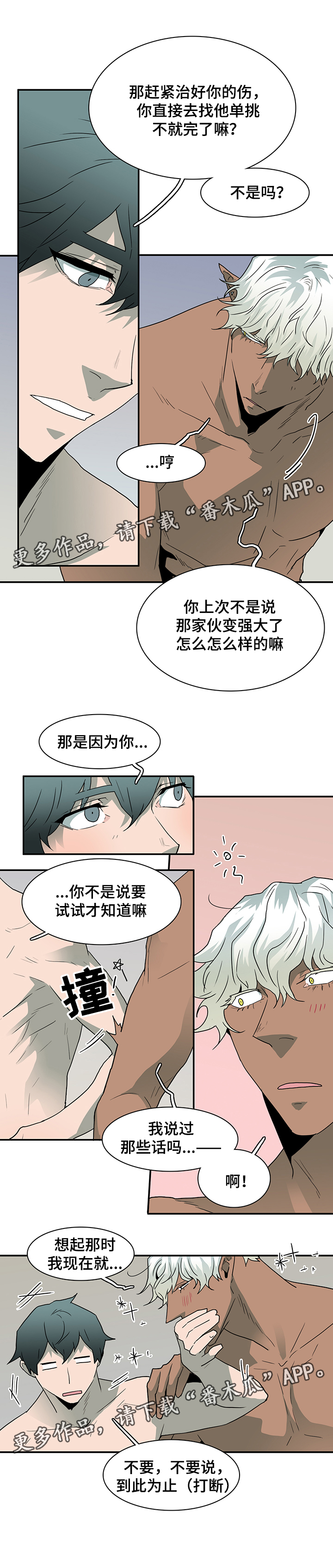第66章：灵魂与爱情14