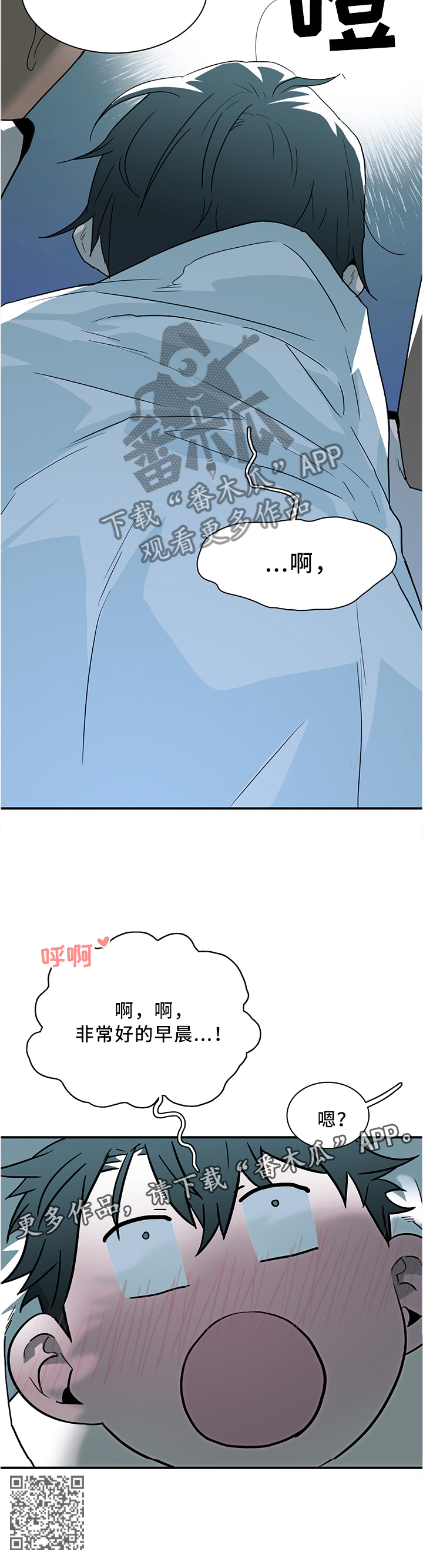 第118章：清醒7