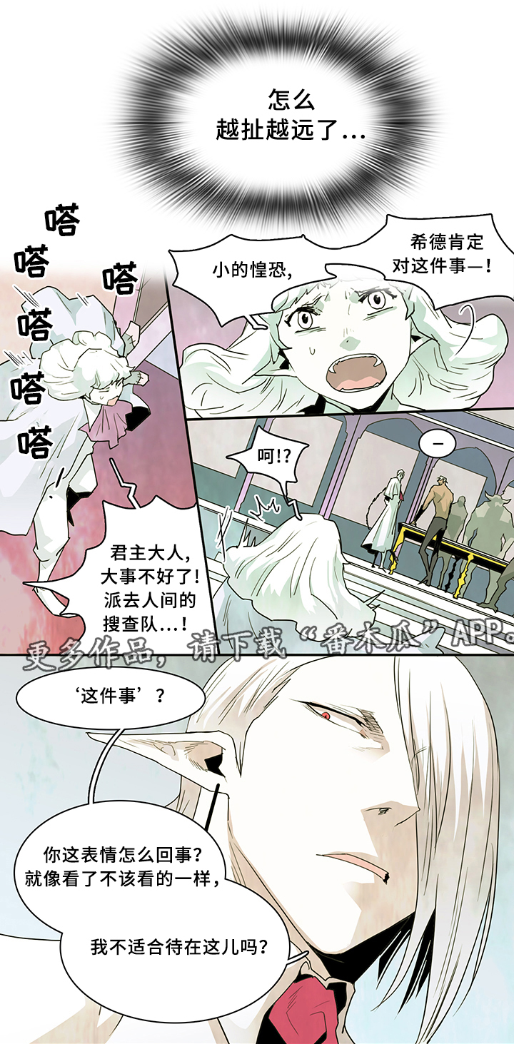 第70章：结论11