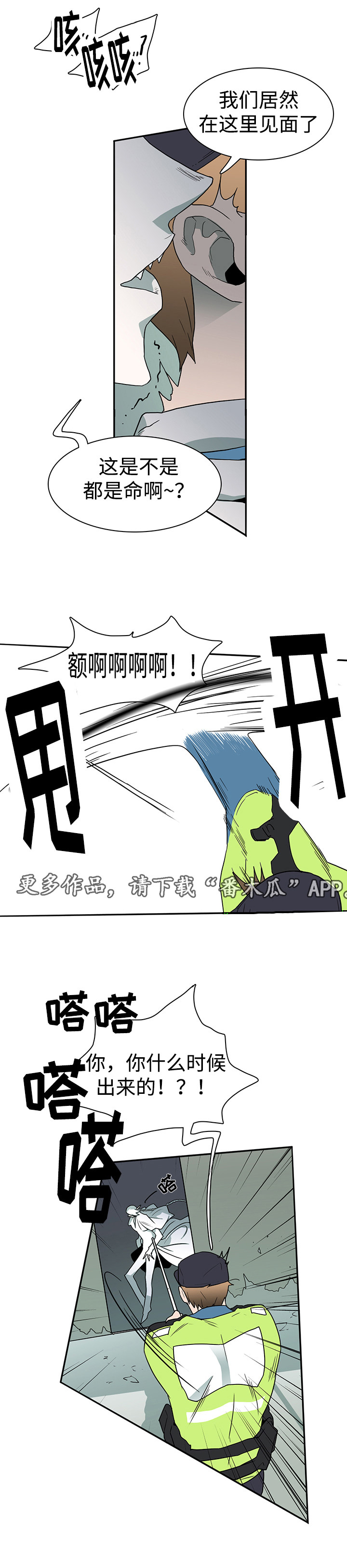 第22章：赌约3