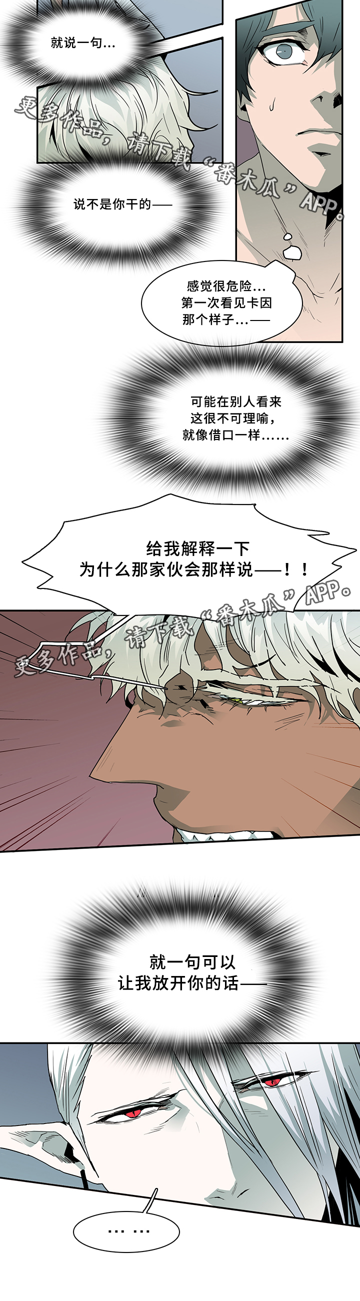 第70章：结论15