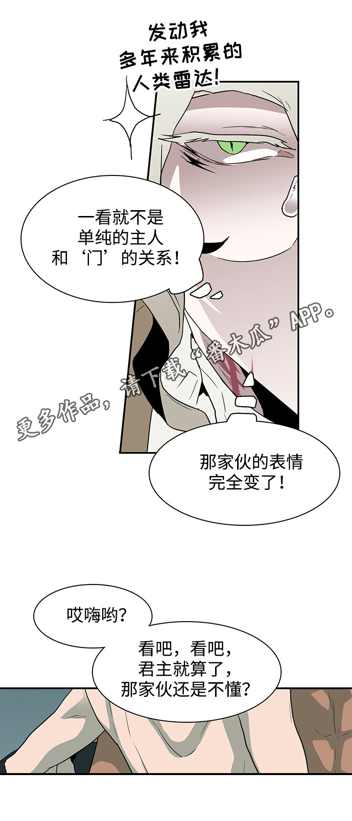 第65章：来帮忙6