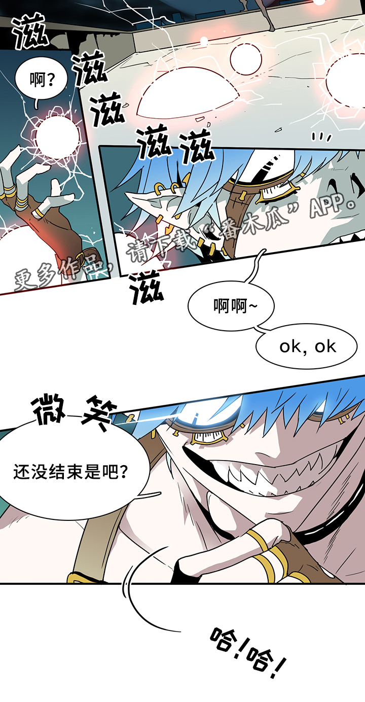 第78章：力量8
