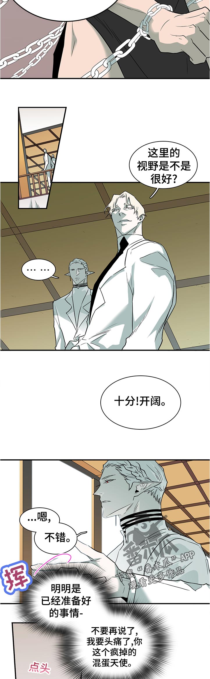 第203章：要做什么7
