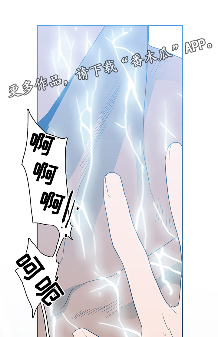 第74章：拯救7