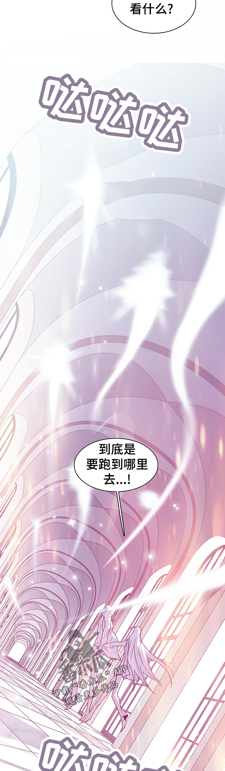 第199章：按摩3