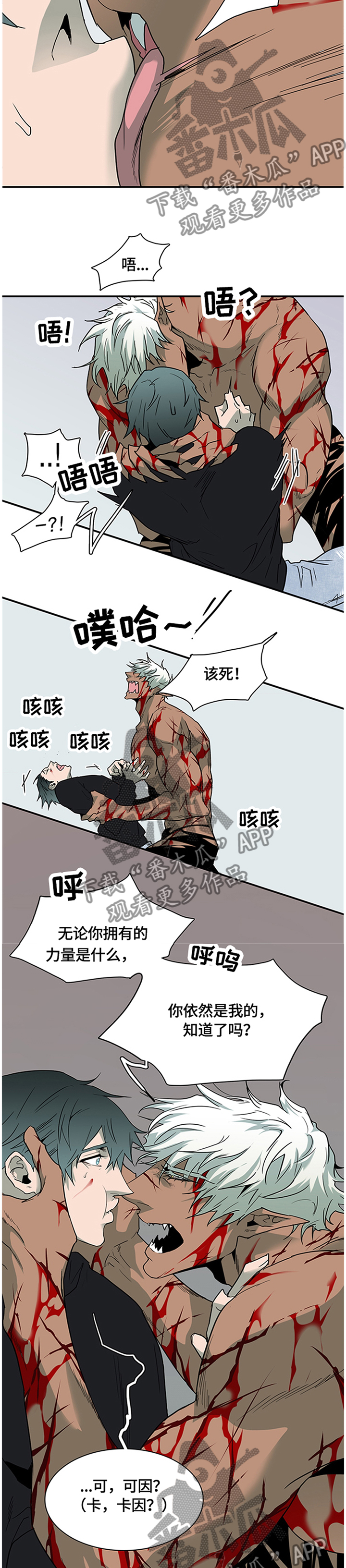 第140章：结盟13