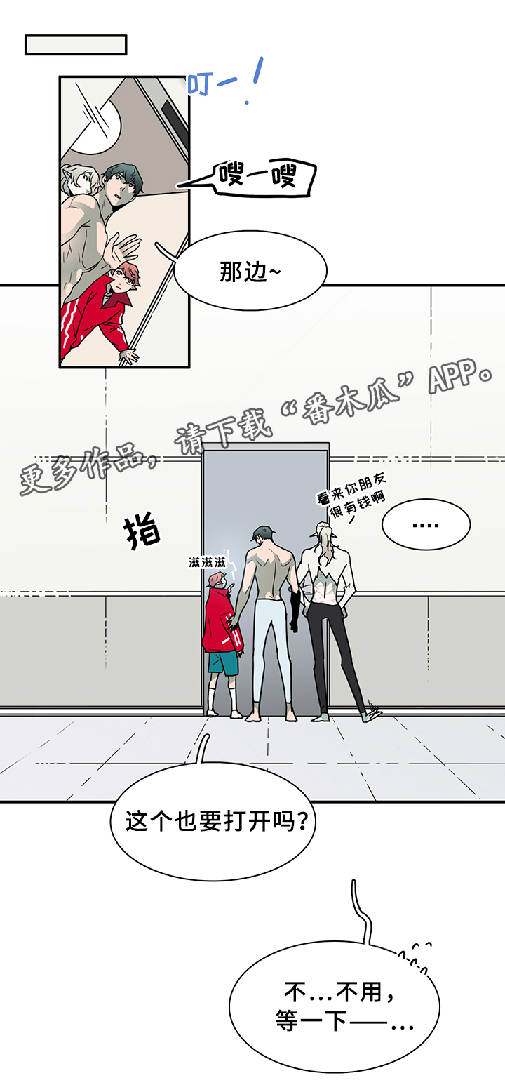 第88章：是他!11