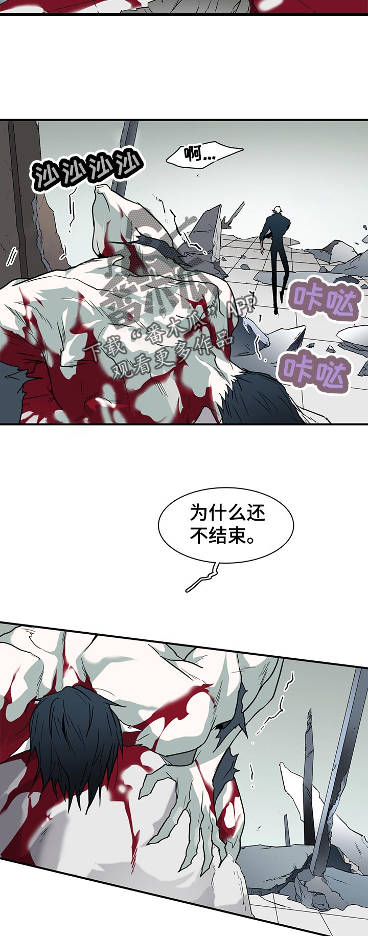 第177章：抖动3