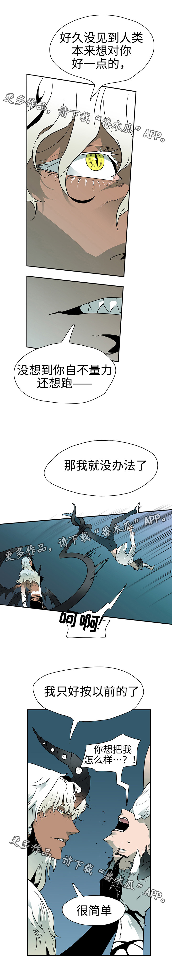 第5章：开门4