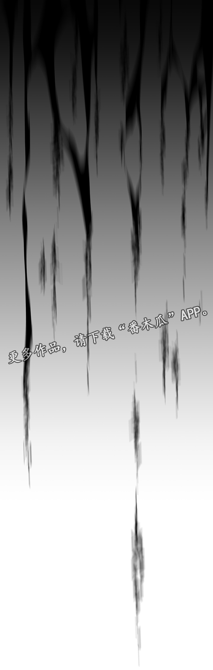 第102章：通缉12