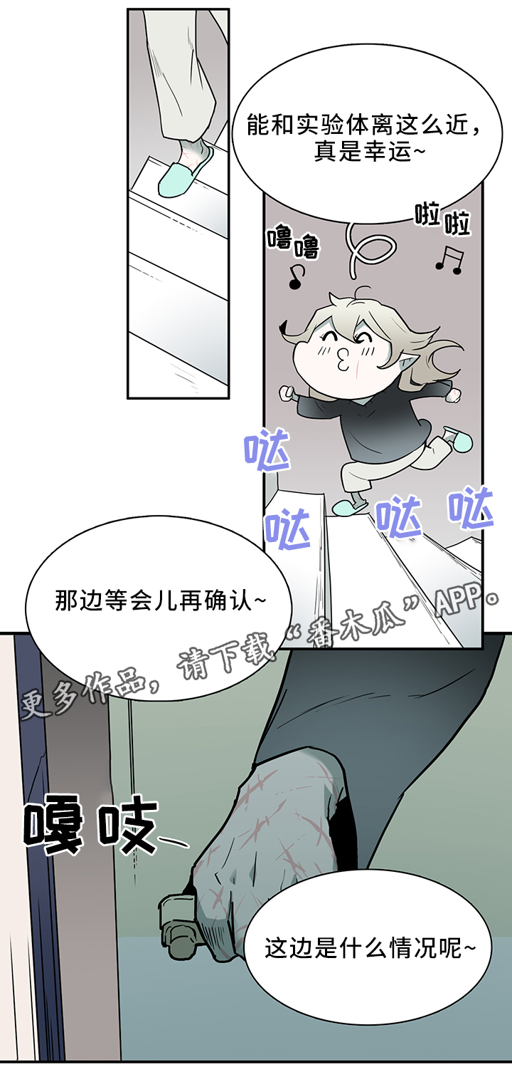第111章：破除封印7