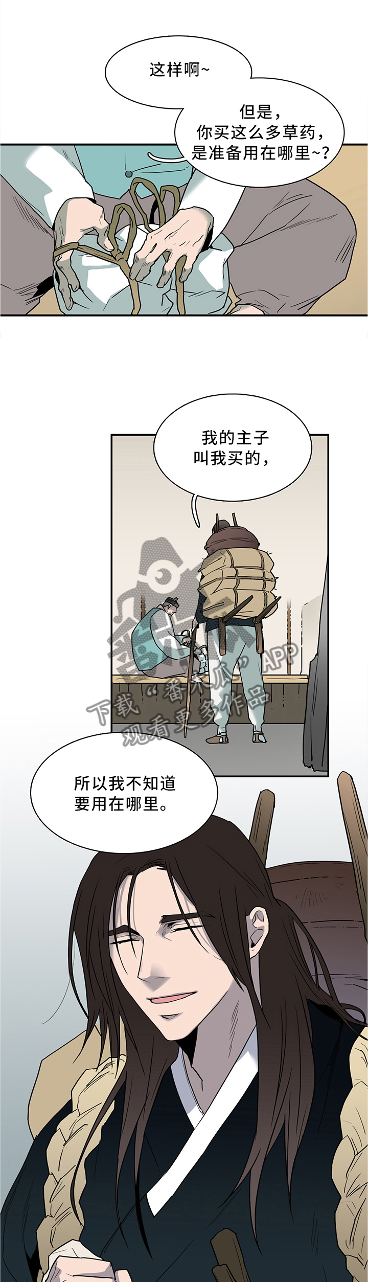 第114章：离奇事件6