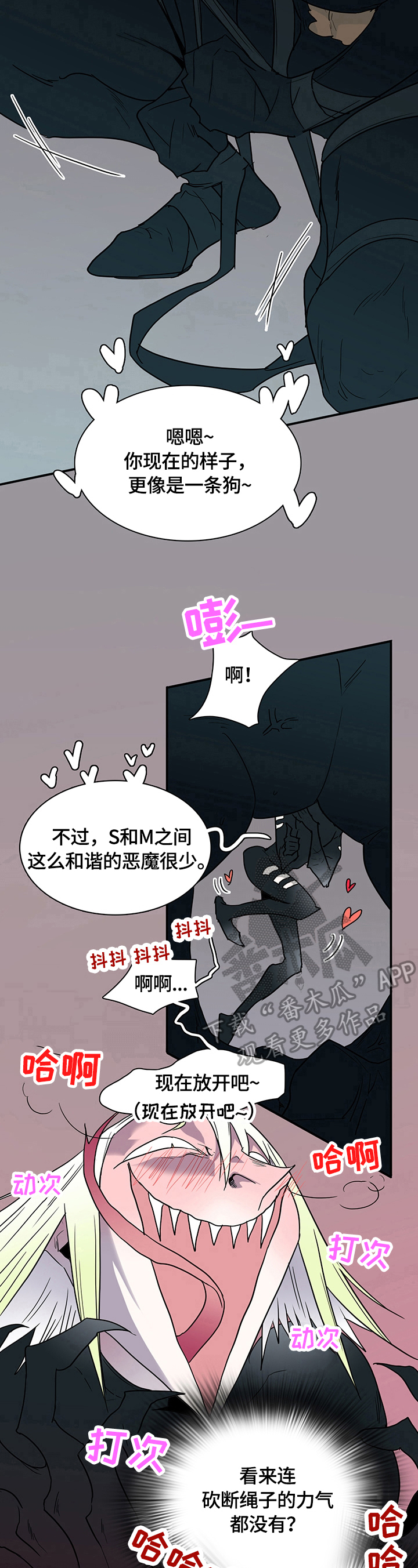 第146章：躲藏9