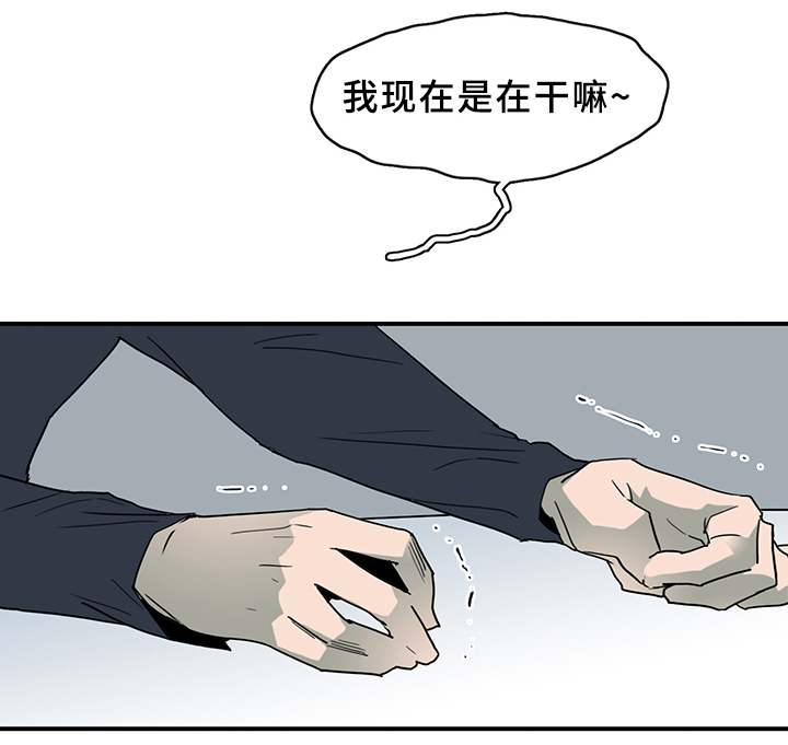 第98章：内心的往事29