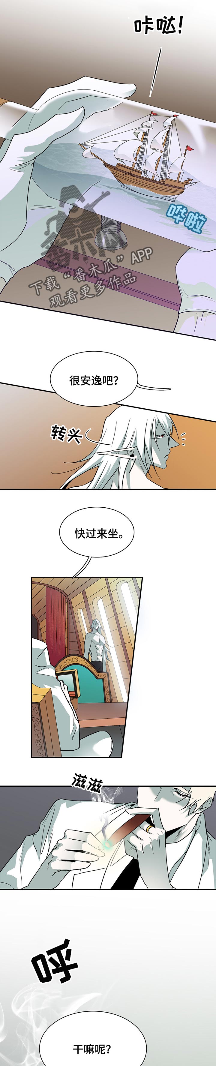 第154章：决一死战4