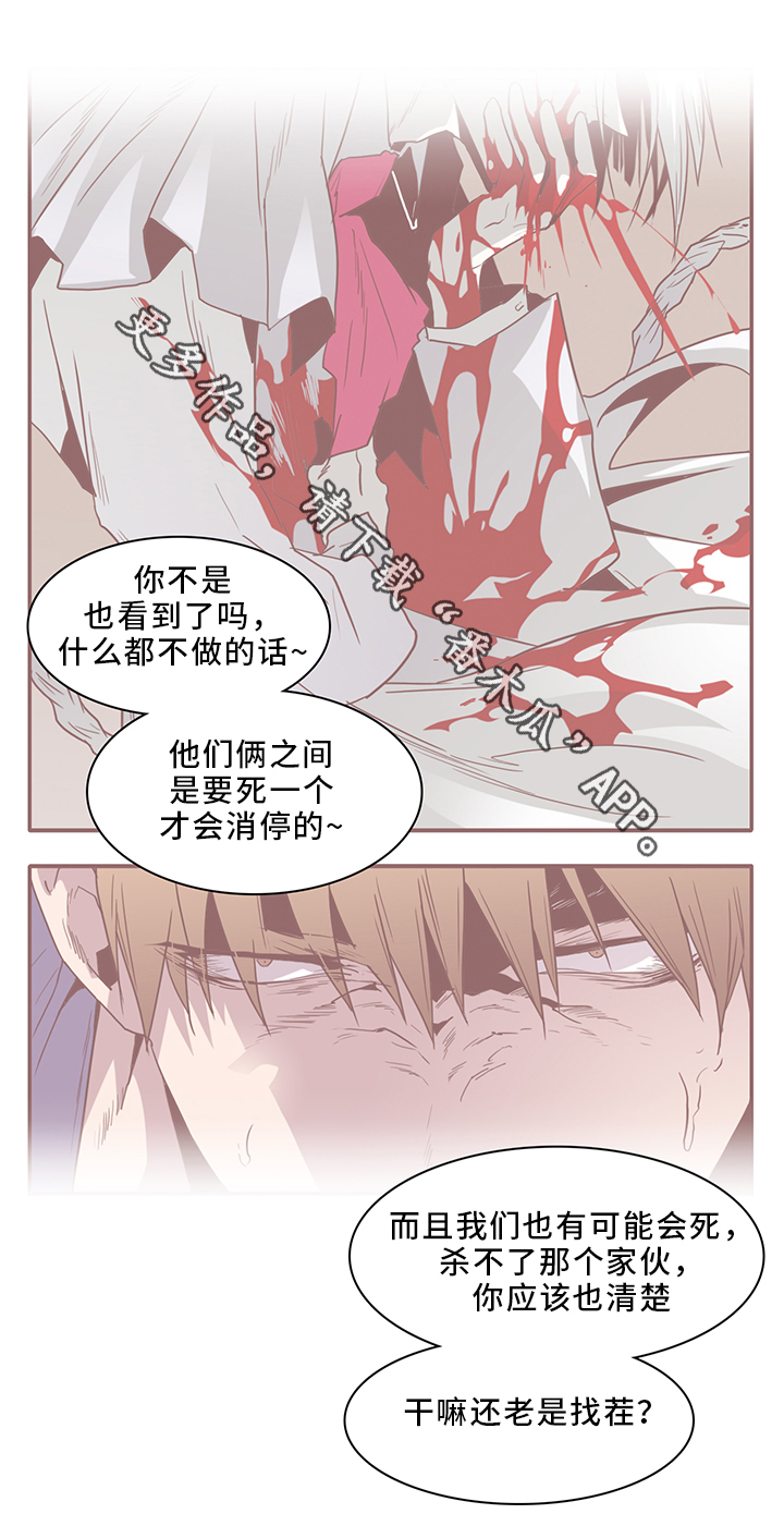第92章：神秘人2