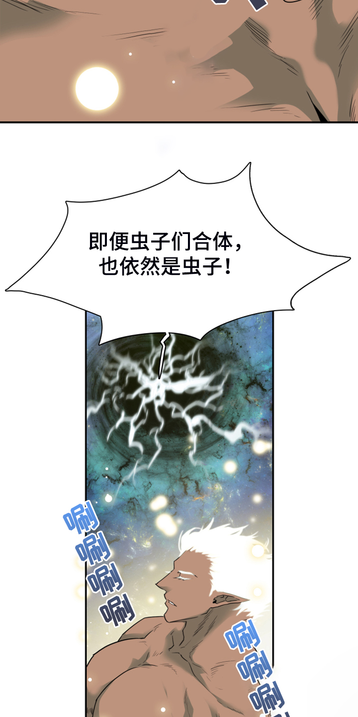 第241章：真正的牺牲30