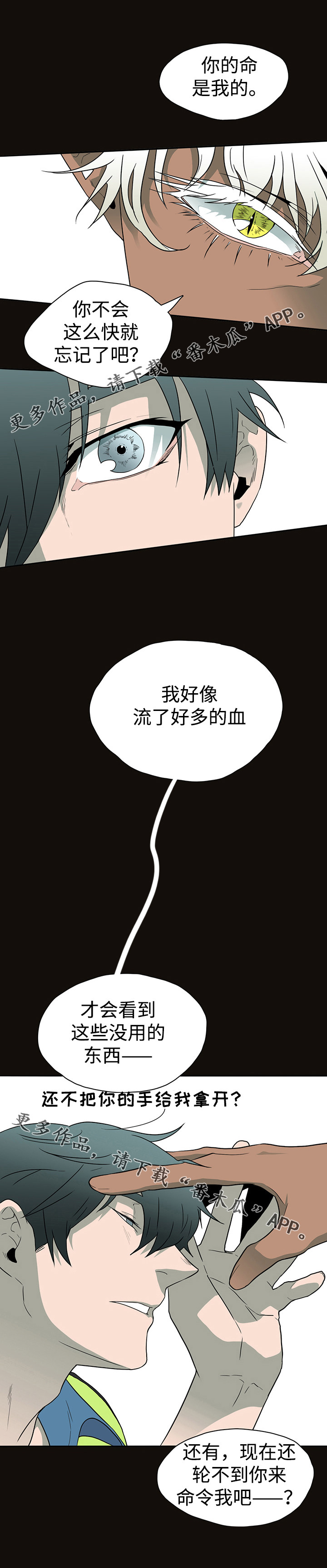 第15章：交给我吧1